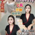 苗栗定點茶-萌北清/155/49/23/C