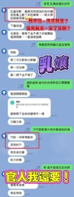 高雄定點茶-乳孃/155/43/?/F