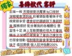 台南定點茶-喜綿秋代/172/47/22/F