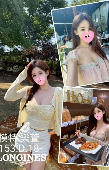 台中外送茶-樂萱/153/40/18/D