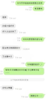 雲林定點茶-李璇璇/162/49/?/E