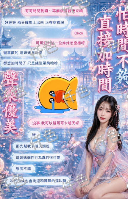 雲林定點茶-波琪/168/53/24/C