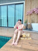 台北定點茶-愛咪/160/44/?/G