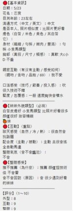 新竹定點茶-芯寶/157/42/19/E