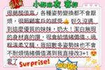 桃園定點茶-小野麻衣/163/48/20/F