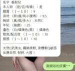 新竹定點茶-香奈兒/157/42/23/C