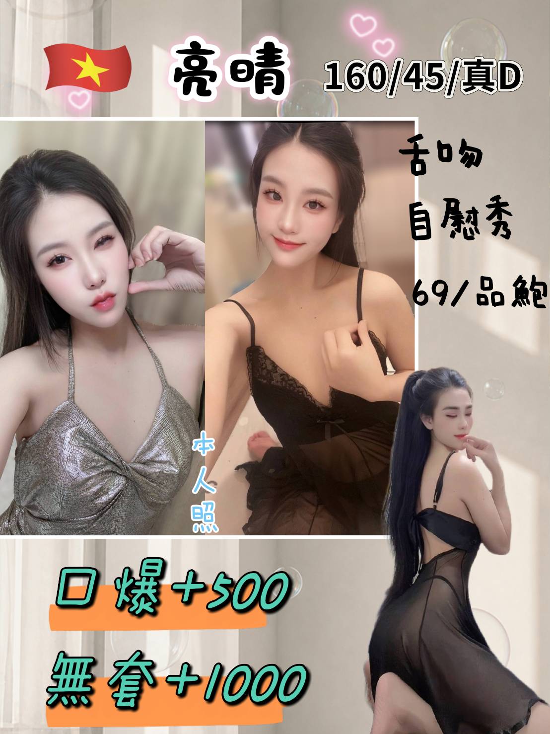 新北定點茶-亮晴/160/45/?/D 新北定點茶-亮晴/160/45/?/D