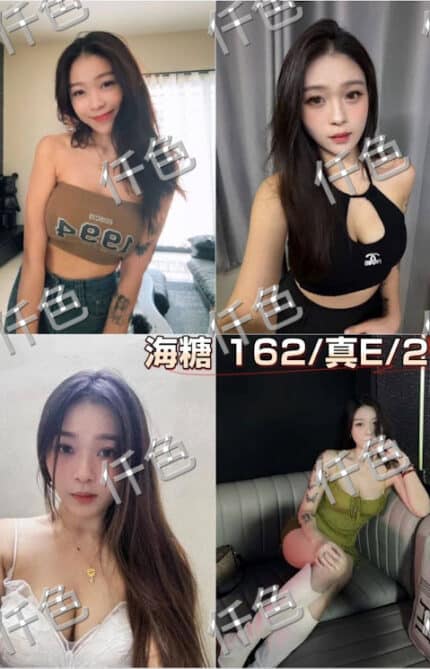 台北外送茶-海糖/158/50/24/C