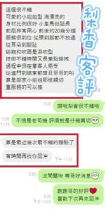 彰化定點茶-梨香/158/44/20/F