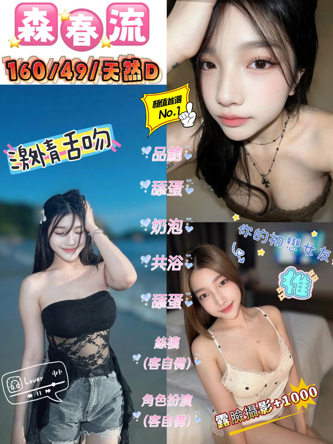 桃園定點茶-森春流/160/49/20/D 桃園定點茶-森春流/160/49/20/D
