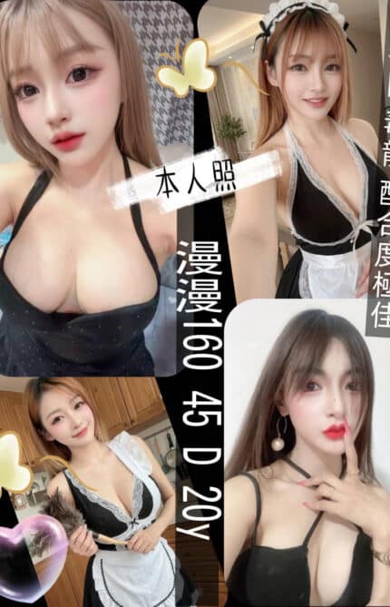 台南定點茶-漫漫/160/45/20/D