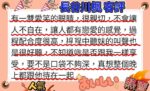 新竹定點茶-長谷川楓/163/47/22/E