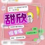 雲林定點茶-甜欣/155/43/?/C