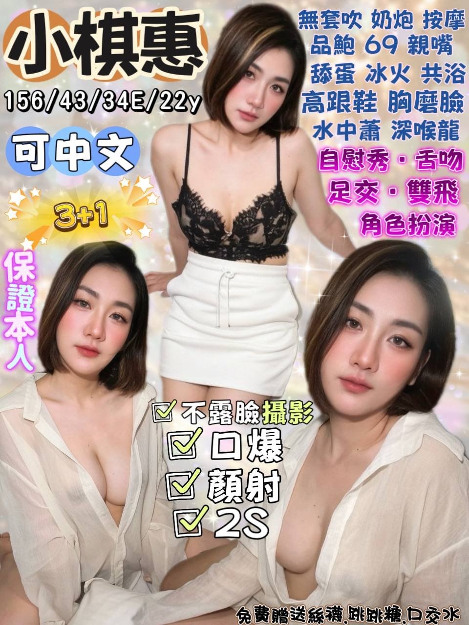 宜蘭定點茶-小棋惠/156/43/22/E 宜蘭定點茶-小棋惠/156/43/22/E