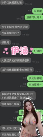 雲林定點茶-伊涵/158/46/25/D