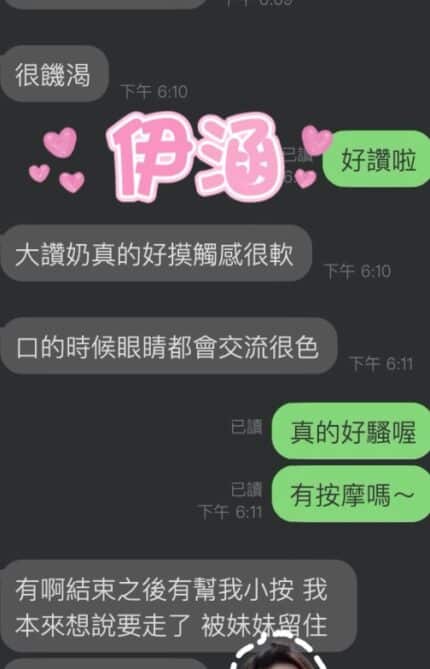 雲林定點茶-伊涵/158/46/25/D