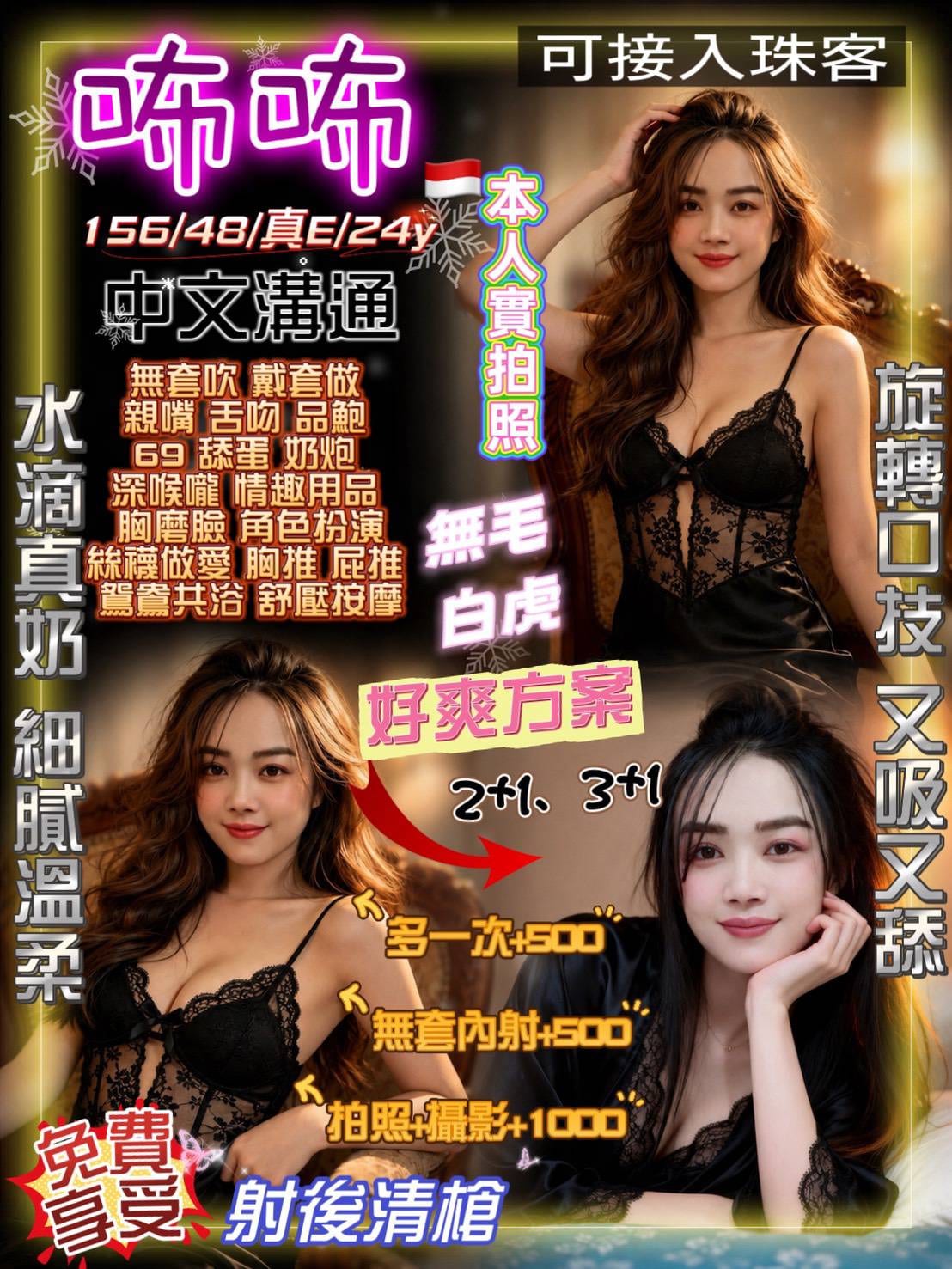 桃園定點茶-咘咘/156/48/24/E 桃園定點茶-咘咘/156/48/24/E