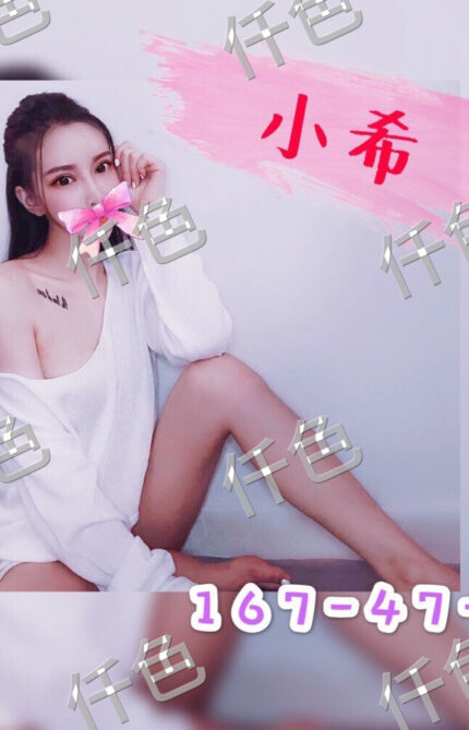 台中外送茶-小希/157/59/31/C
