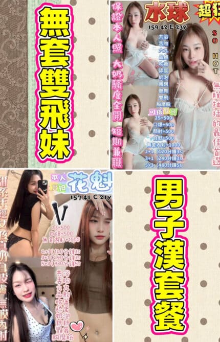 高雄定點茶-水球/159/42/23/E