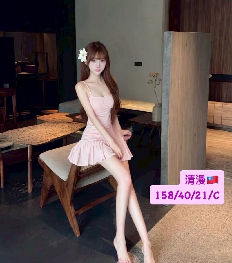 台中外送茶-清漫/158/40/21/C 台中外送茶-清漫/158/40/21/C