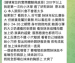 台北定點茶-妍熙/158/47/24/D