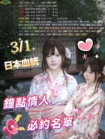 台中定點茶-余亭亭/162/48/?/D