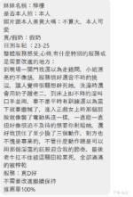 屏東定點茶-檸檬/160/48/23/E