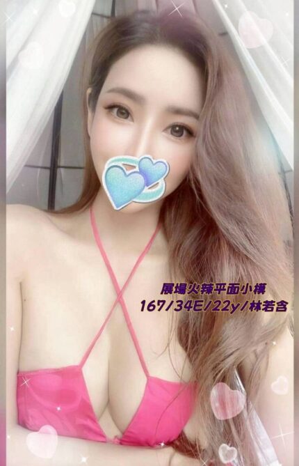 台中外送茶-林若含/167/?/22/E