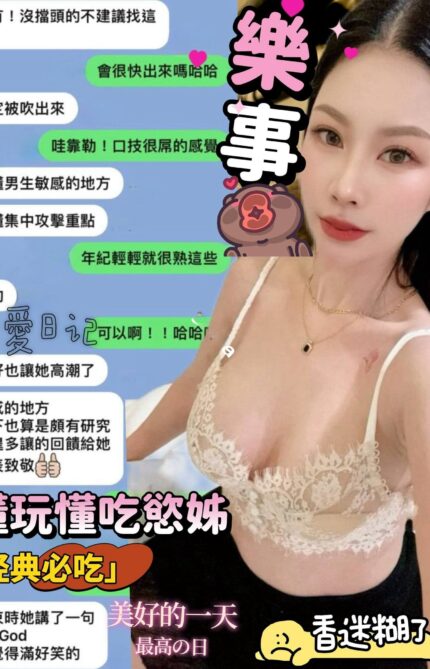 嘉義定點茶-樂事/160/47/?/E
