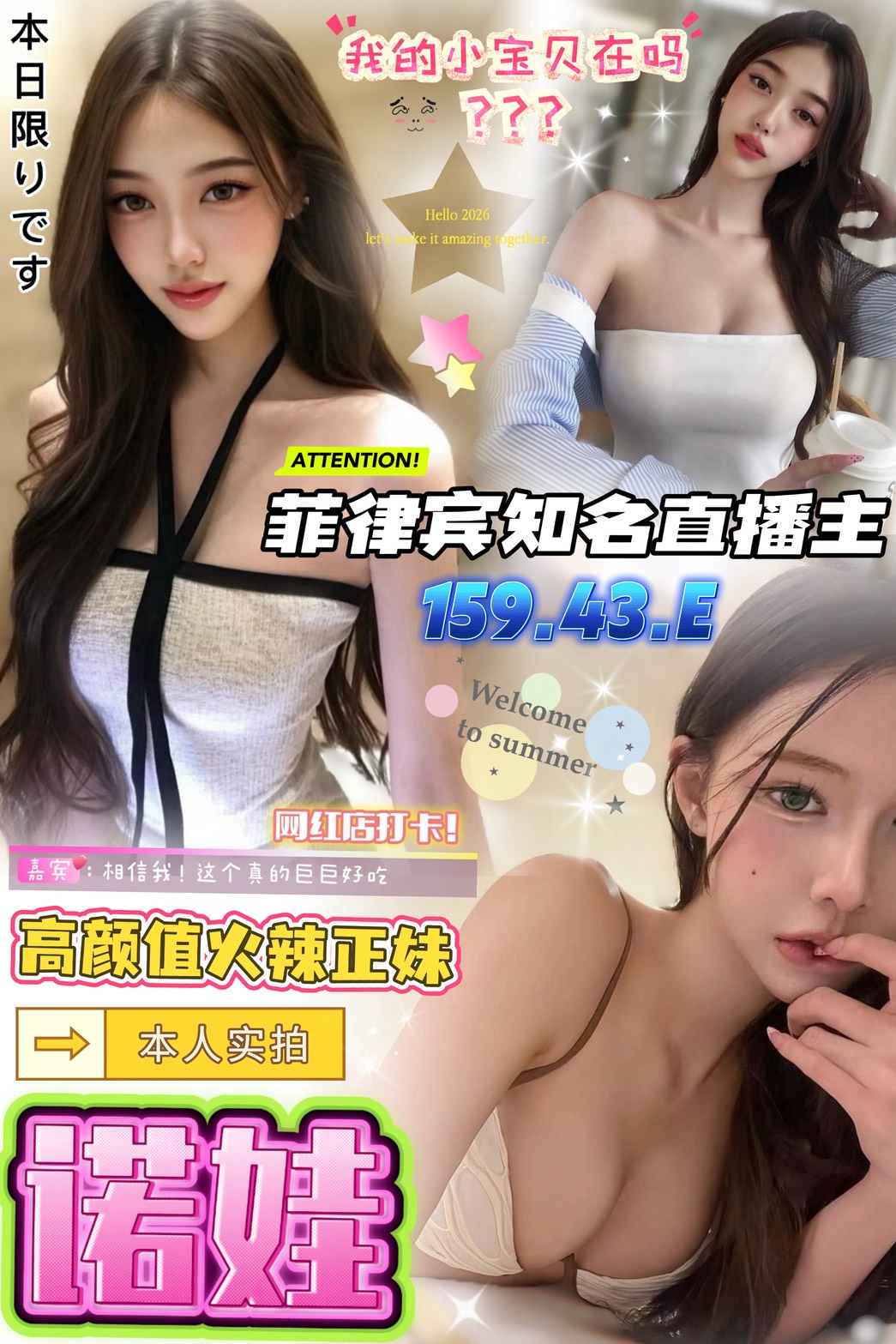 台中定點茶-諾娃/159/43/?/E 台中定點茶-諾娃/159/43/?/E