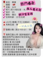 台中定點茶-樂媛/160/45/22/E