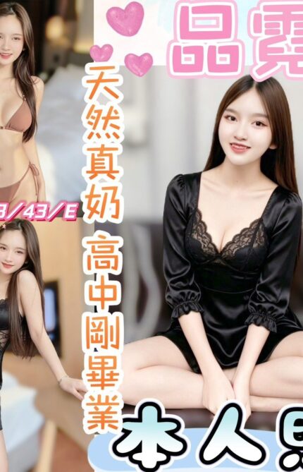 彰化定點茶-品霓/158/43/19/E