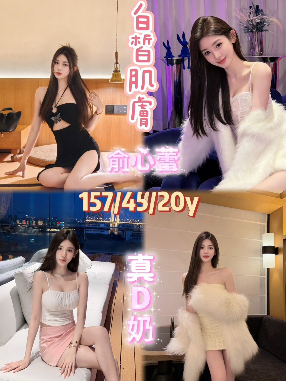 嘉義定點茶-俞心蕾/157/45/20/D 嘉義定點茶-俞心蕾/157/45/20/D