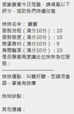 新竹定點茶-寶寶/160/46/23/C