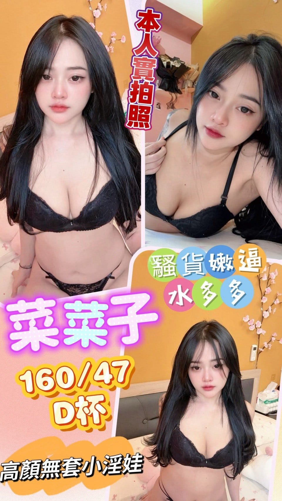 台中定點茶-菜菜子/160/47/?/D 台中定點茶-菜菜子/160/47/?/D