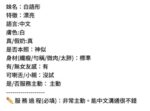 台中定點茶-白語彤/163/46/22/E