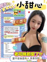新竹定點茶-小甜心/162/48/22/D