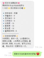 桃園定點茶-知音/158/42/25/D