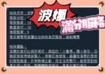 台中定點茶-波娜/162/52/25/C