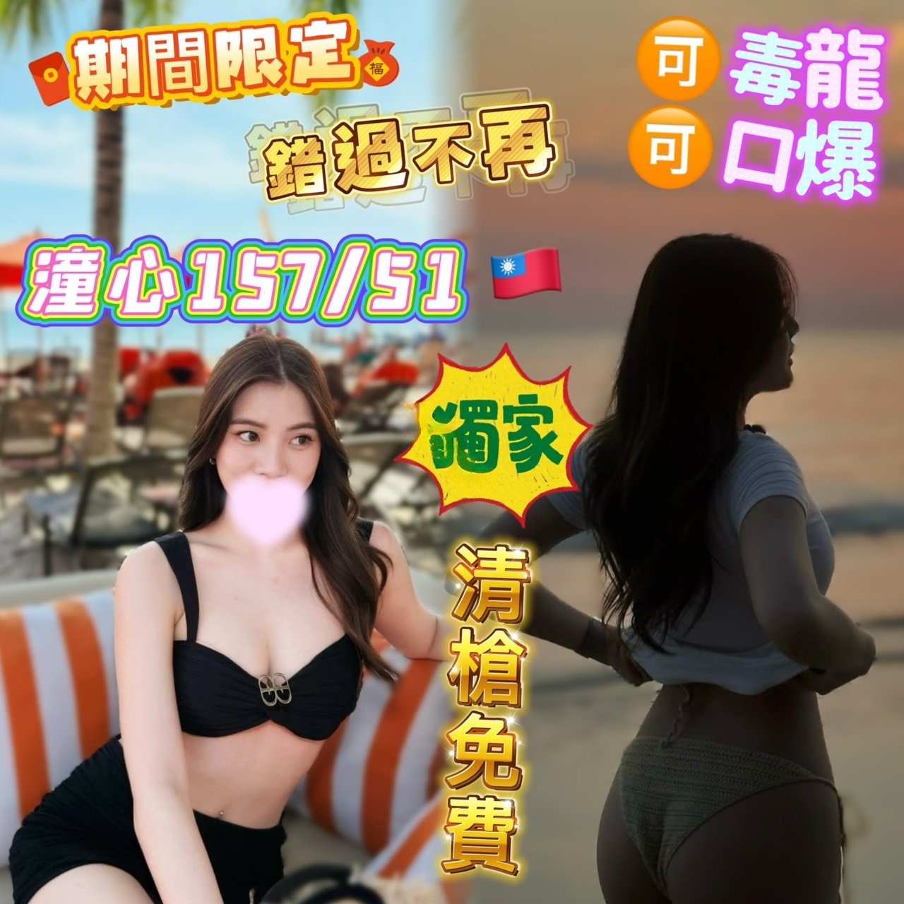 高雄定點茶-潼心/157/51/22/D 高雄定點茶-潼心/157/51/22/D