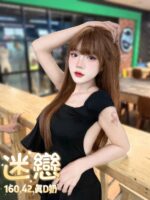 台北定點茶-迷戀/160/42/?/D