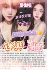 台北定點茶-迷戀/160/42/?/D