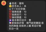 彰化定點茶-蜜桃/160/42/?/E