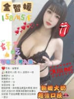 台中定點茶-金智媛/158/45/20/F