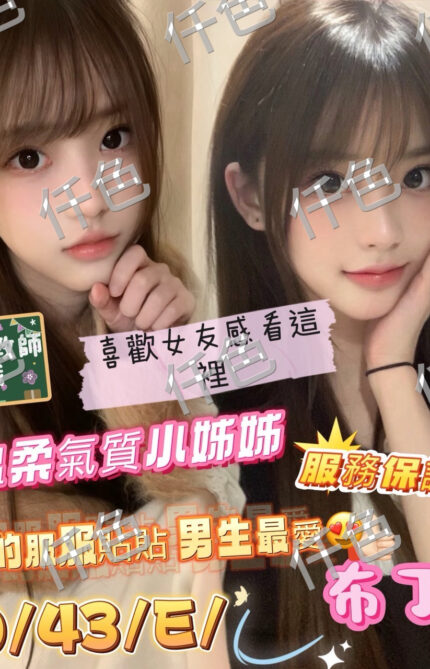 台南外送茶-布丁/173/46/29/C