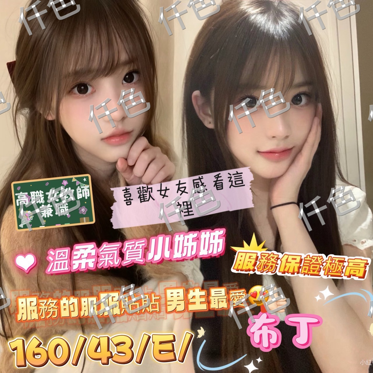 台南外送茶-布丁/173/46/29/C 台南外送茶-布丁/173/46/29/C