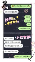 台南定點茶-小艾/163/43/?/D