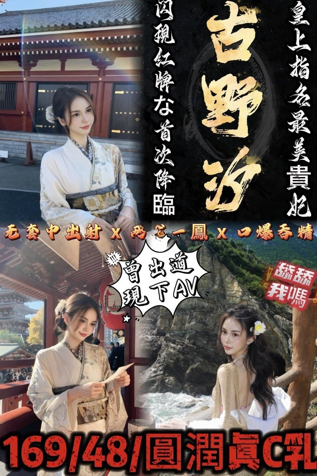 苗栗定點茶-古野汐/169/48/22/C 苗栗定點茶-古野汐/169/48/22/C