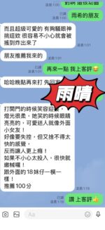 台東定點茶-雨晴/160/41/20/B