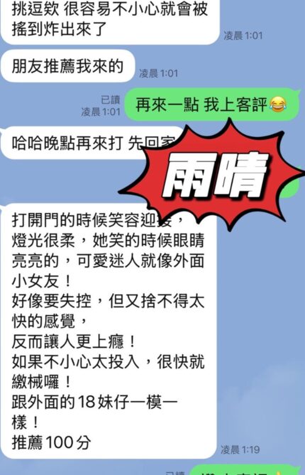 台東定點茶-雨晴/160/41/20/B